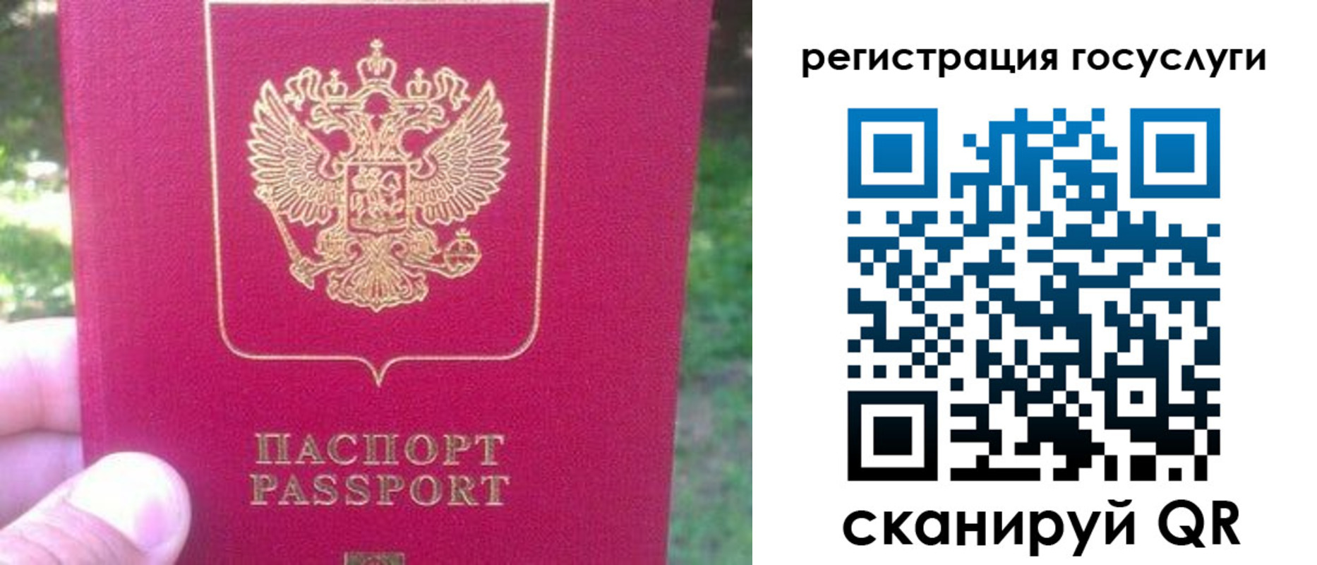 временная прописка в Нарьян-Маре