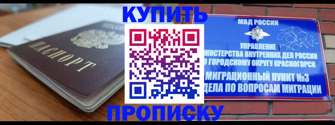 регистрация для дет. сада в Нарьян-Маре