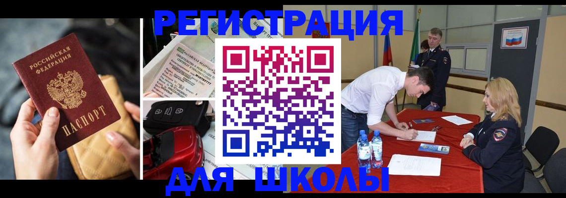 найти адрес прописки в Нарьян-Маре