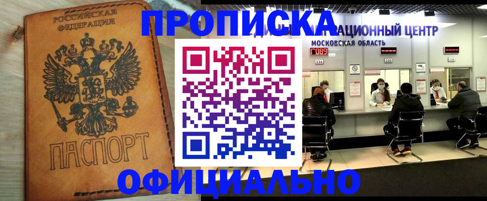 найти адрес прописки в Нарьян-Маре